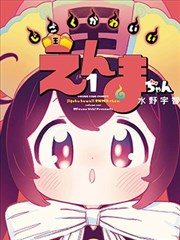 雾港夜航漫画封面